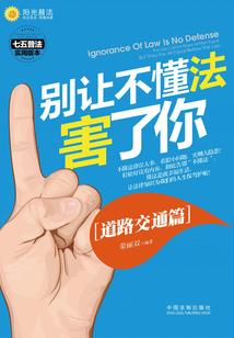 剑令天下