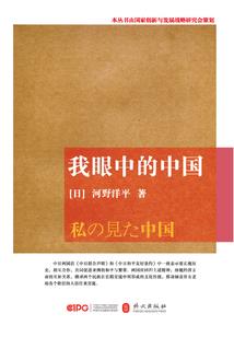 地藏代理