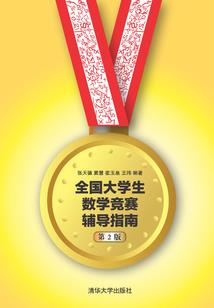 系统之末世