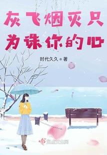 穿越古代：我在运河上做九品闸官