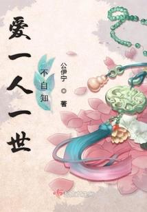 侠客记