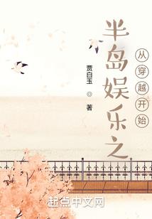 我真不想当天帝