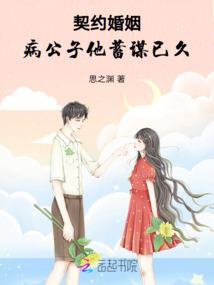 玄澜剑仙录