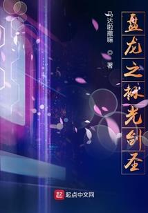 白羊暖男