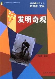 盖世豪情
