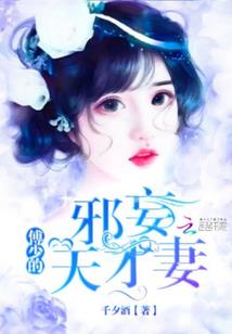 第二十四世