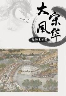新灵纪