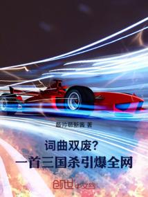 若挽旧人之不归途