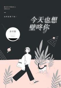 惹火小丑后