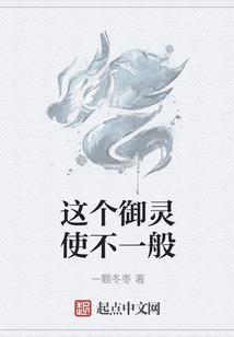 滑稽哥不滑稽