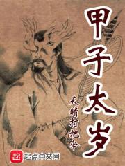 皇帝的挑衅