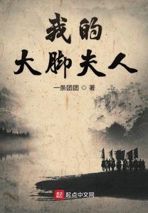 仙命途