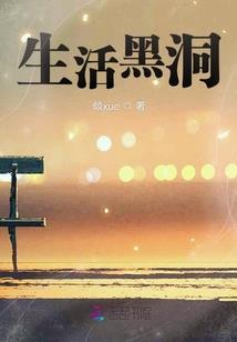 无敌很无奈