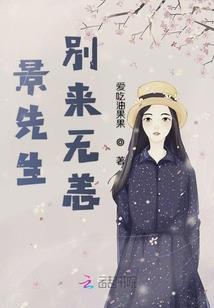 吾名凌傲天