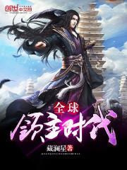 真的是梦