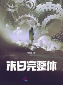 圣魔绝