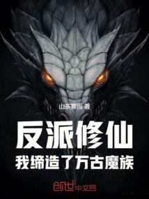 无限恐怖之毁灭