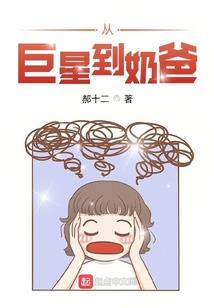 邪君天眼