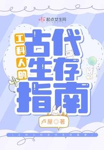 我当道士那些事儿