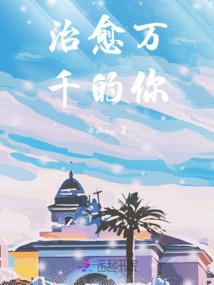奥法使徒