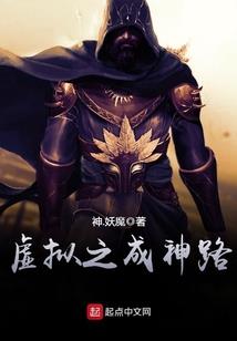 打脸欧娜笛莎