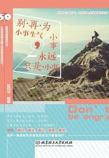 九生九世狐妖一族