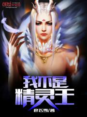 王者荣耀之大神你钱掉了