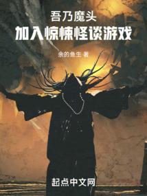 位面穿越笔记