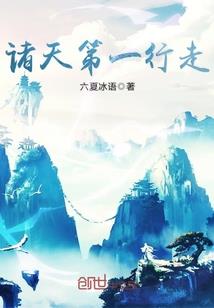 亲家不是冤家