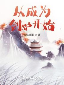 鬼医神算