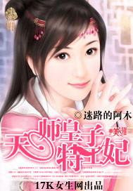 爆宠萌妻：鲜糖老公已上线