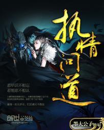 尘缘天定