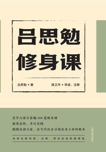 破劫重生
