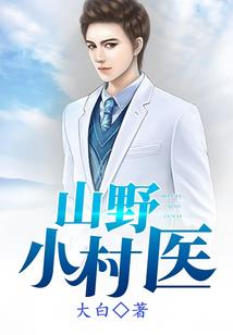 冥婚之我的鬼夫大人