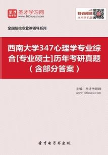 重生之我家夫人有点甜