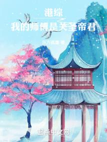 无极神域