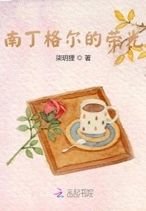 等待着幸福继续