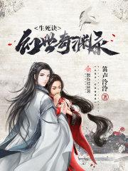 斗罗：我能修改现实