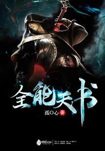 江湖郎笑传