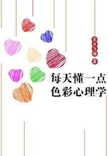 清之绝恋
