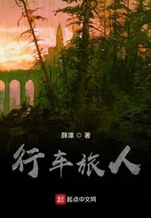 改天篡命