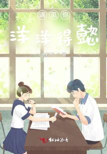 总统大人，求别作！