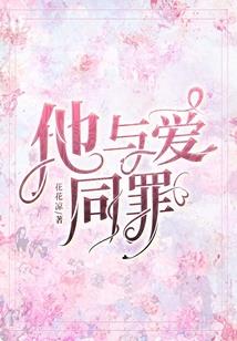 平凡道师