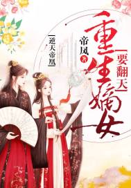 异界仙侠传奇