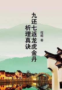 衡源天武