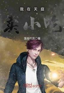 强骑列阵金鼓急