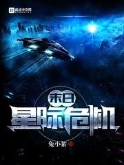 远的家