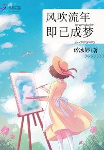 森林梦