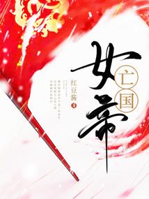 我的恋爱日常大有问题