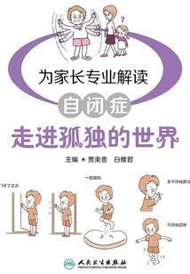 重生，恶毒姐姐要洗白
